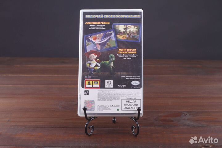 PSP История Игрушек Большой Побег