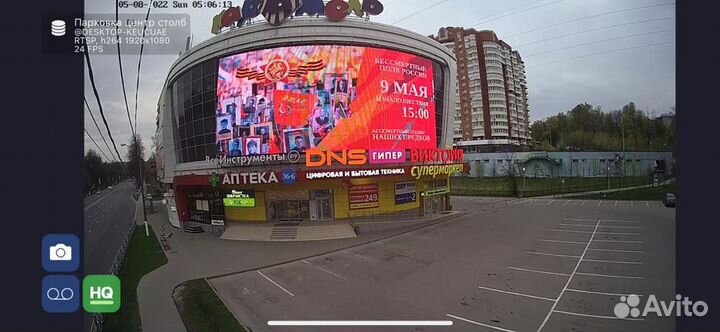 Медиафасад сдается в аренду