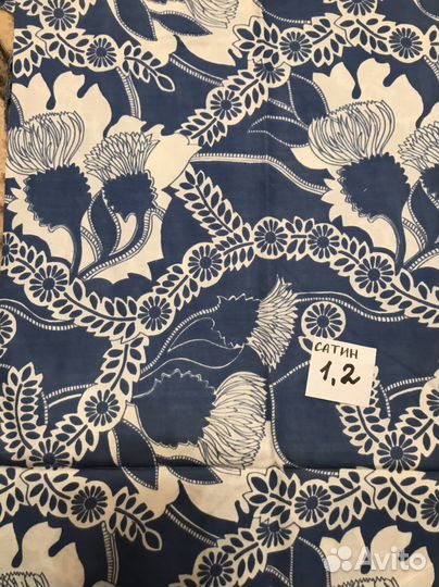 Отрез ткани хлопок СССР