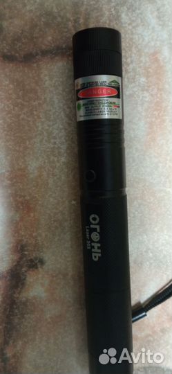 Мощная лазерная указка