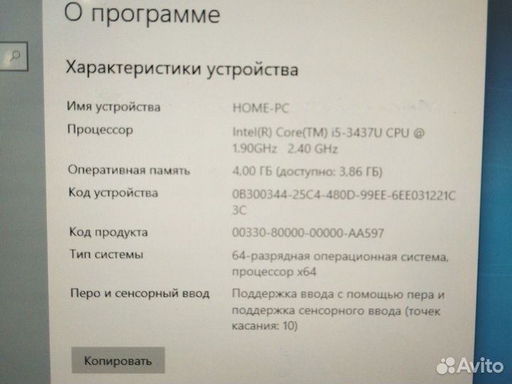 Fujitsu siemens stilistic Q702