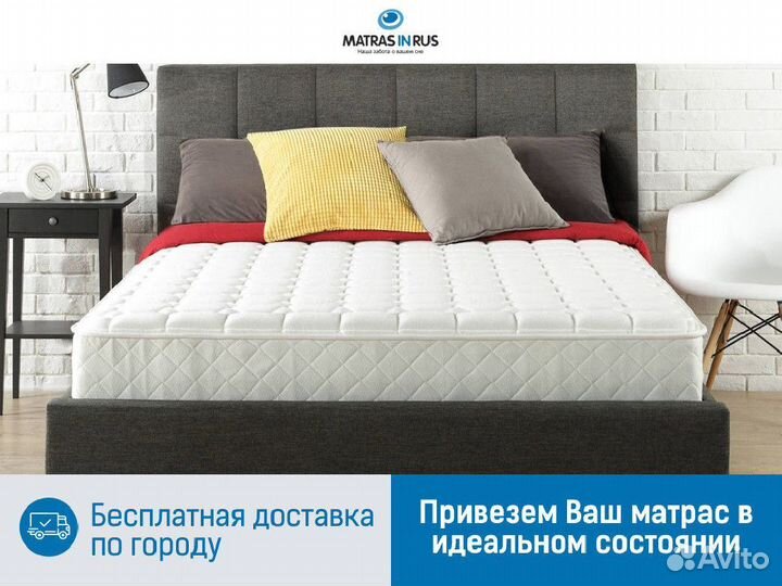 Матрас 90x200 детский Аскона Mom’s