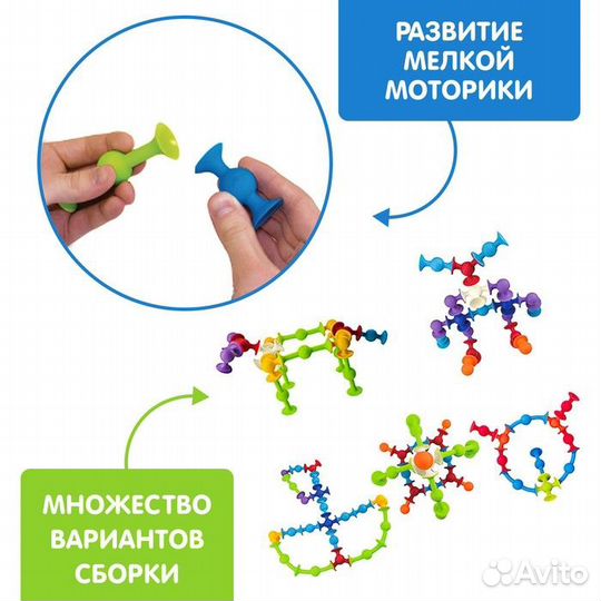 Конструктор 'Весёлые присоски', 39 деталей