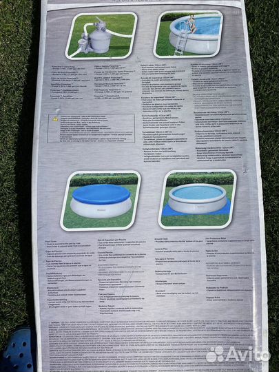 Бассейн Fast Set 457x122