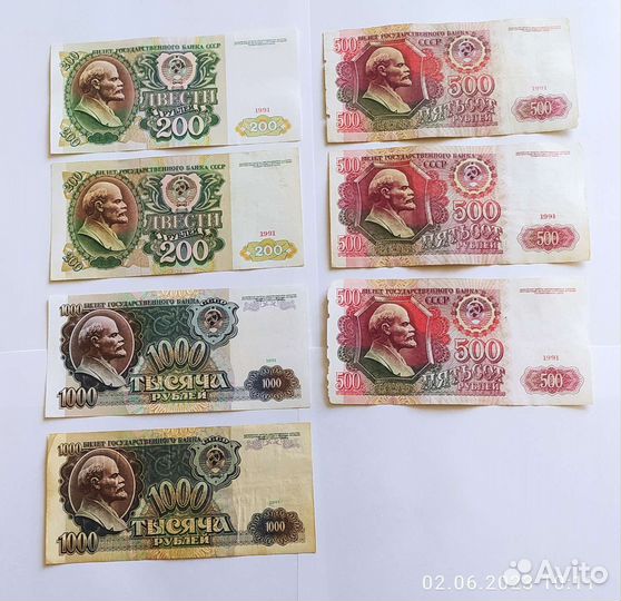 Банкноты/купюры СССР и молодой России