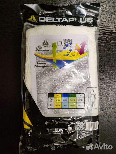 Комбинезон защитный