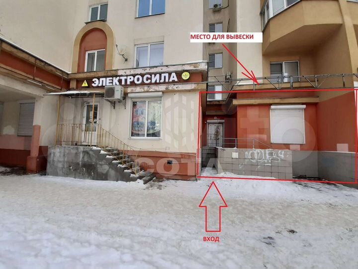 Сдам помещение свободного назначения, 56.4 м²