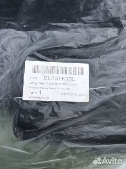 Коврик в багажник Astra-H 3D