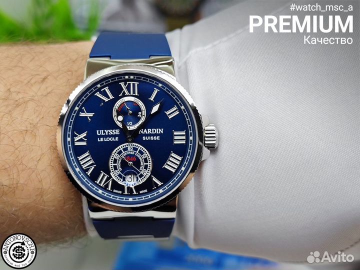 Мужские часы Ulysse Nardin механические