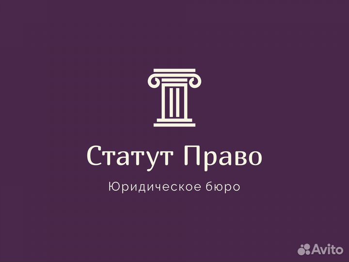 Комплексное юридическое сопровождение бизнеса