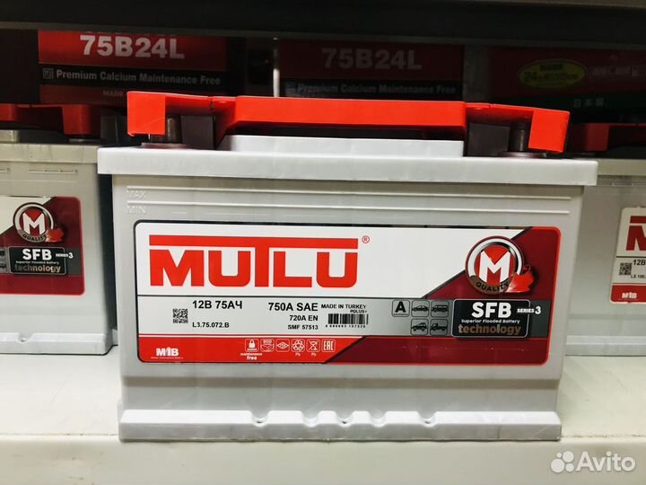 Аккумуляторы 75 Mutlu. Бесплатная доставка