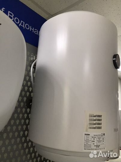 Бойлер водонагреватель haer 50 л