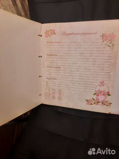 Свадебный альбом новый