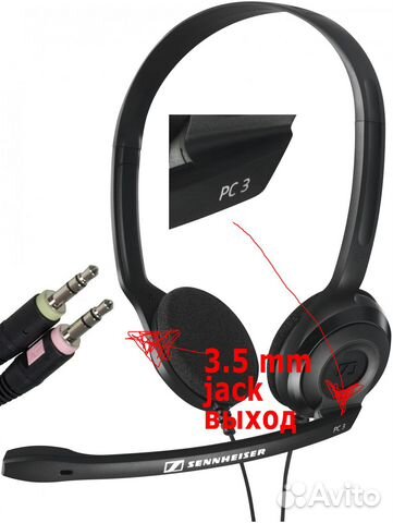 Гарнитура sennheiser PC 3 chat jack 3.5mm (не USB)