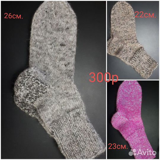 Вязаные варежки и носки