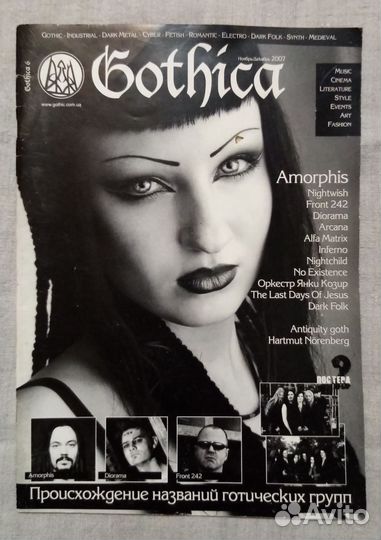 Старые журналы