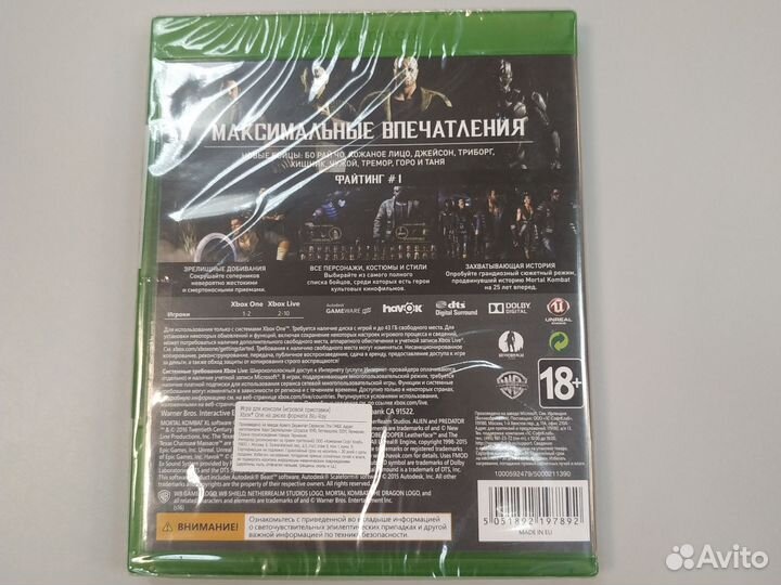 Mortal kombat xl xbox