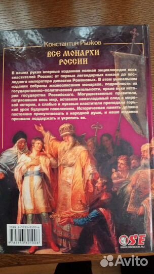 Исторические, познавательные книги