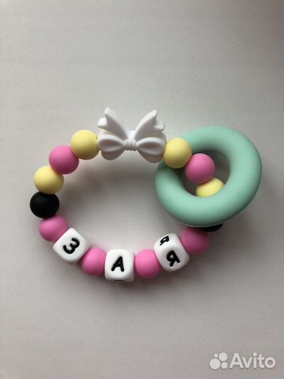 Браслет прорезыватель