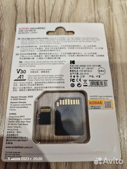 Micro SD Kodak 256gb