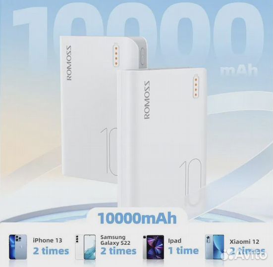 Power Bank внешний аккумулятор 10000 мАч 22,5 Вт