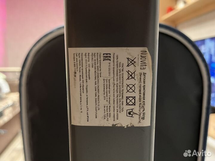 Приставная кроватка, люлька