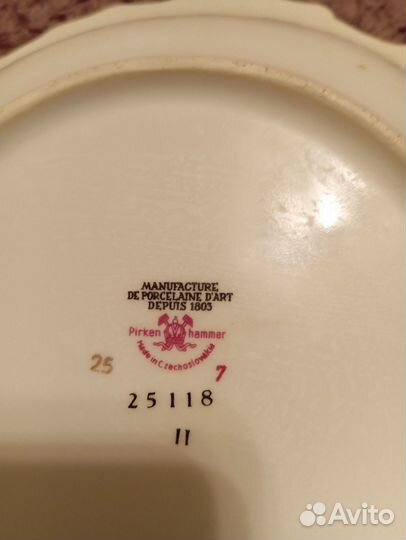 Блюдо- салатник