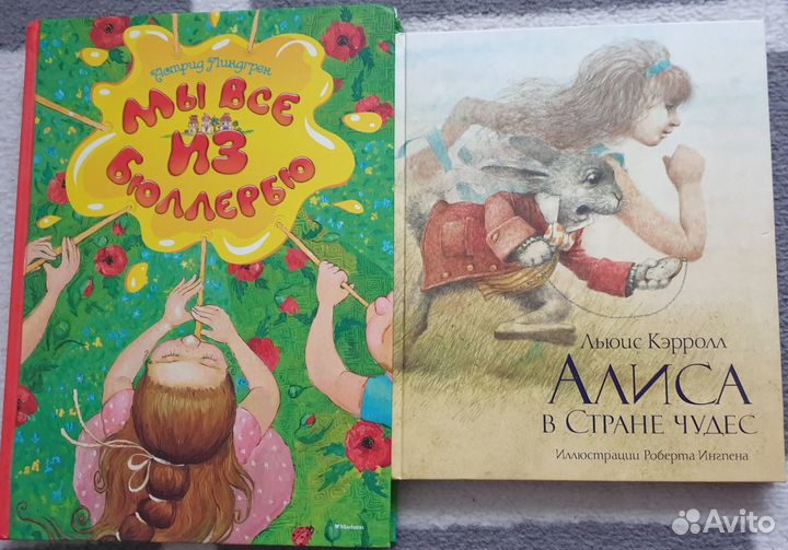 Детские книги