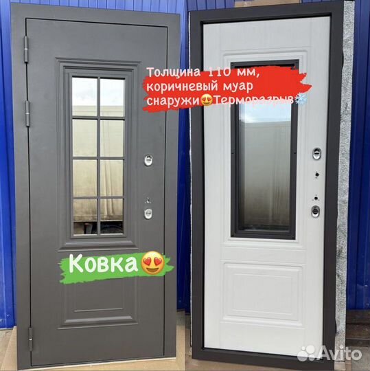 Дверь входная металлическая