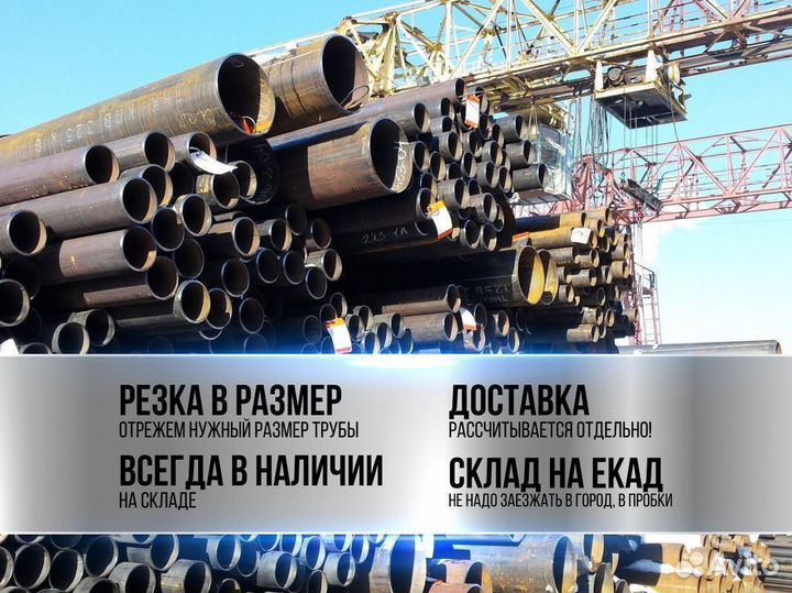 Труба нкт 60х6 бу / Металлические трубы