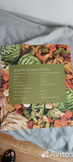 Плитка электрическая