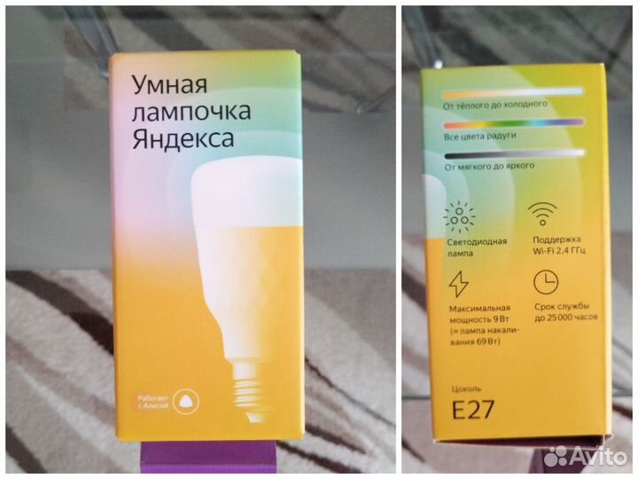 Умная лампочка Яндекс