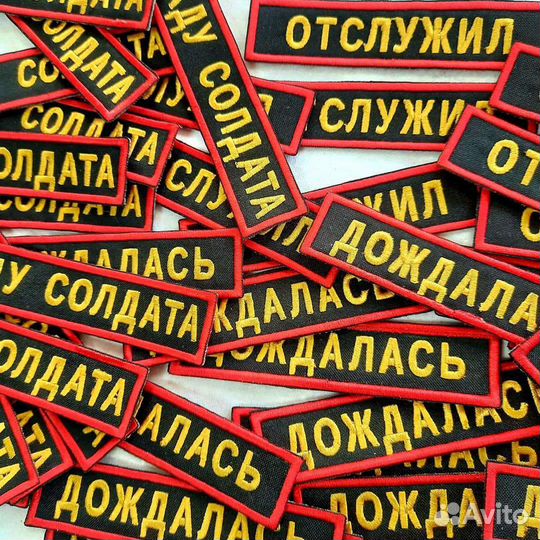 Машинная вышивка