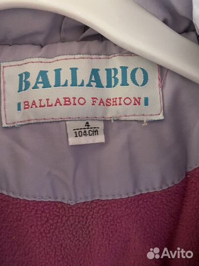 Куртка зимняя для девочки 104р