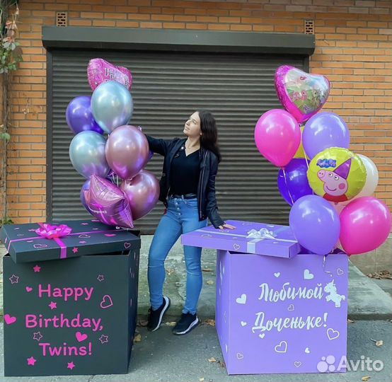 Бесплатная доставка воздушных шаров
