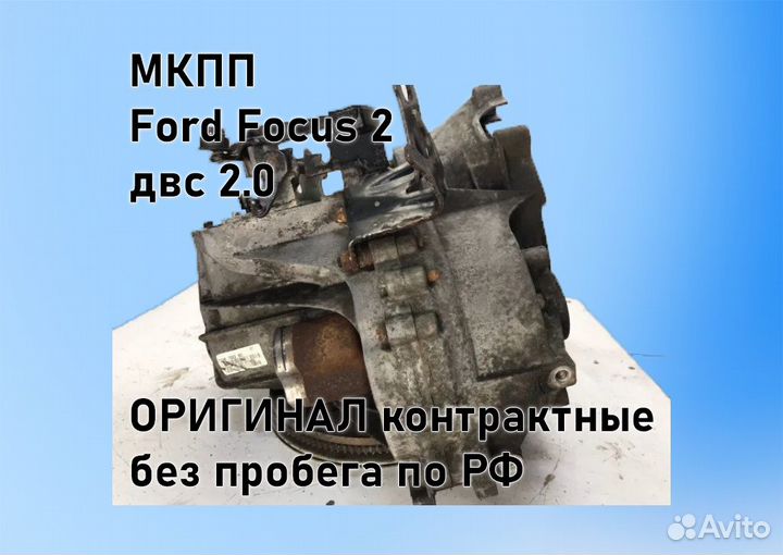 МКПП Opel Astra J 1.4