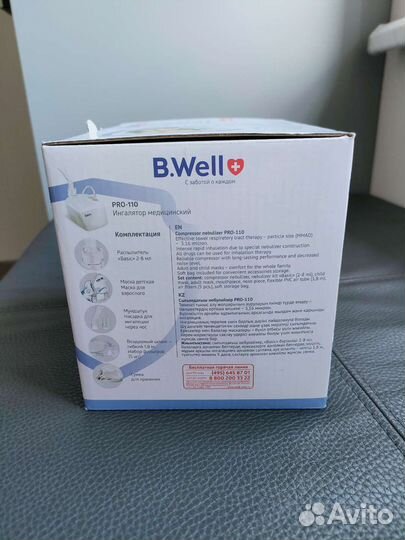 Новый ингалятор B.Well PRO-110
