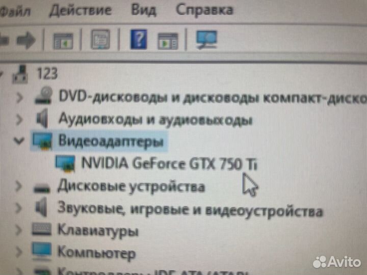 Компьютер