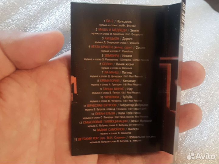 Брат 2 музыка к фильму аудиокассета