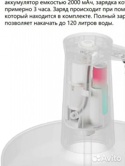 Помпа для воды