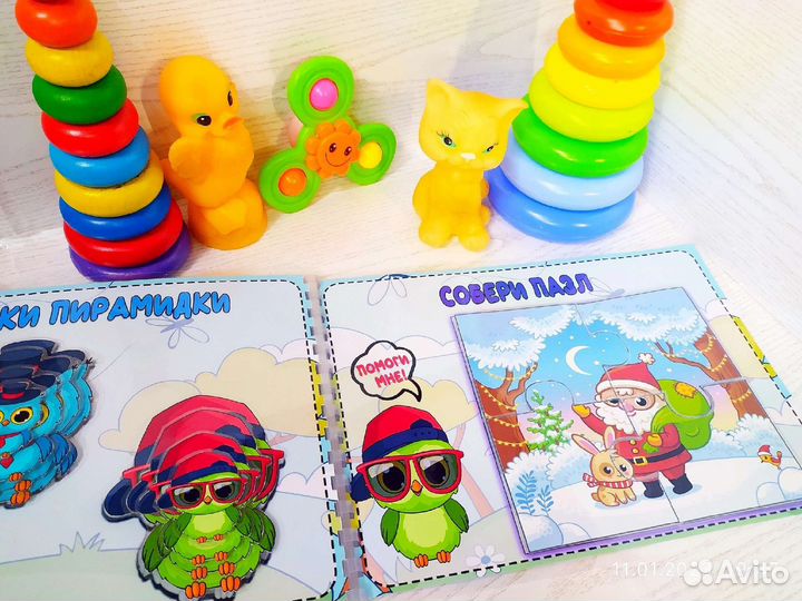 Развивающие игрушки. Игры на липучках