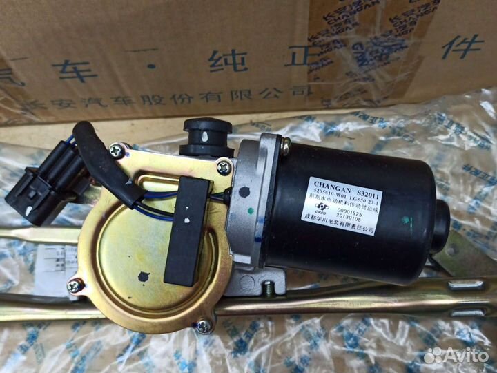 Трапеция стеклоочистителей на Changan CS35