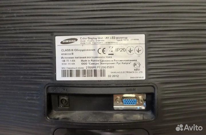 Мониторы на запчасти