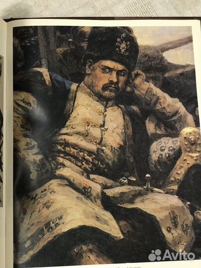 В.И.Суриков (Машковцев Н.Г.)