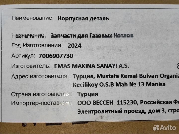 Вентилятор E.C.A. L25R7807 48W