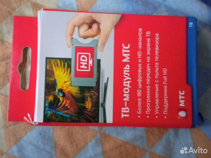 Тв модуль МТС