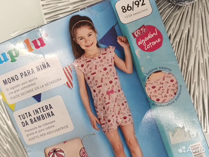 Песочник 86/92 см Lupilu Германия Новый