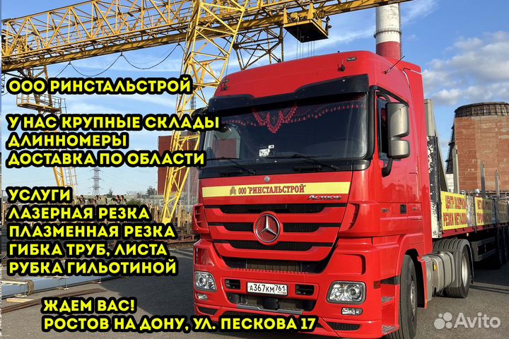 Труба вгп 40*3.0 тмк