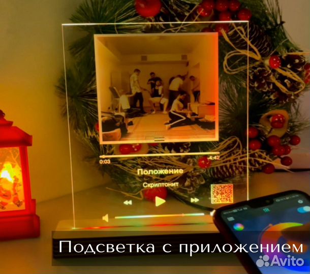 Фото с рамкой / Лучший подарок