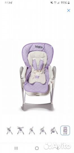 Стул для кормления